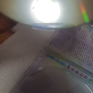 CD 小凤凤巨星名曲匯演 cd边有点花a bit scratches