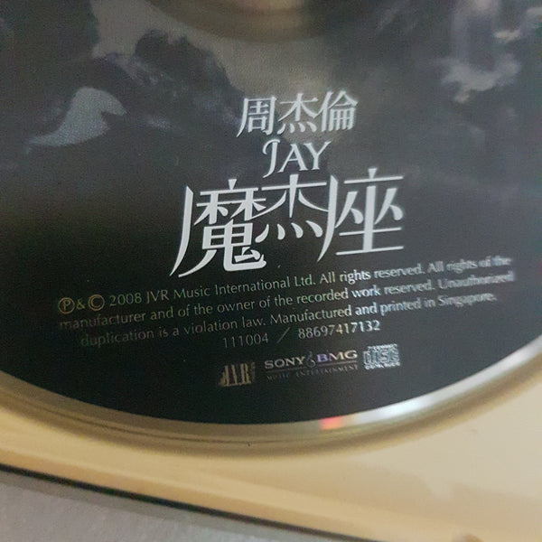 CD 周杰伦魔杰座 jay