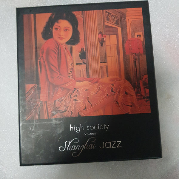 CD high society shanghai jazz