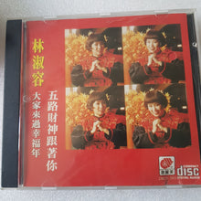 Load image into Gallery viewer, Cd 林淑容 新年歌new year song
