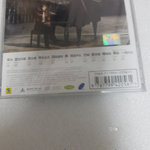 CD 周杰伦11月的萧邦 中国版 没打开seal copy