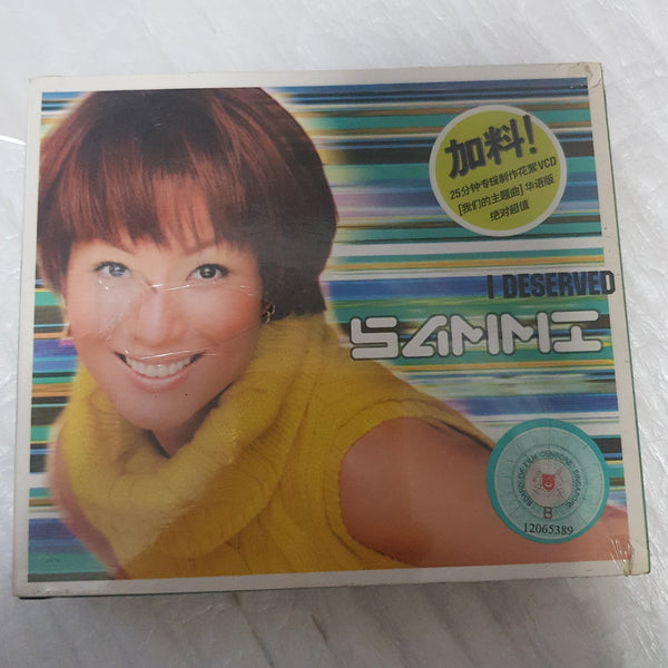 Cd+vcd 郑秀文sammi 我应该得到 seal copy. Seal wrapping a bit torn see picture
