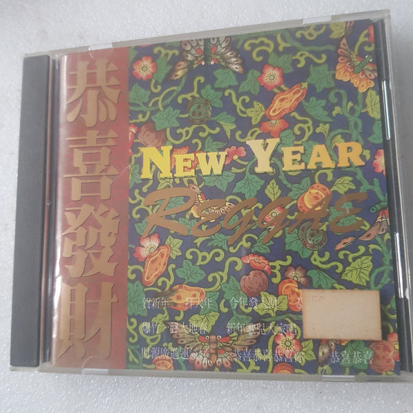 CD 新年歌恭喜发财new year song wind