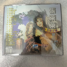 Load image into Gallery viewer, Cd 张莱萊老歌新篇
