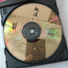 Load image into Gallery viewer, CD 龙谣 middle kingdom II

