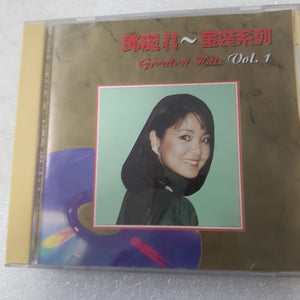 CD 邓丽君金装系列 greatest hits vol 1