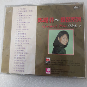 CD 邓丽君金装系列 greatest hits vol 1