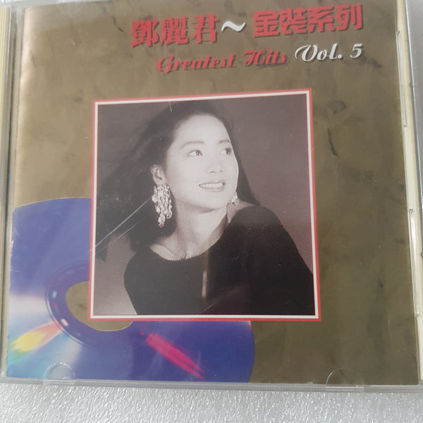 CD 邓丽君金装系列 greatest hits vol 5