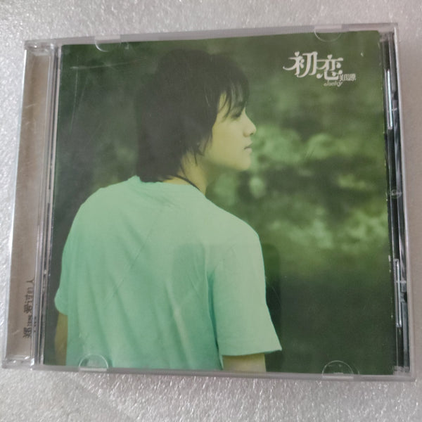 CD 郑源 初恋 中国版