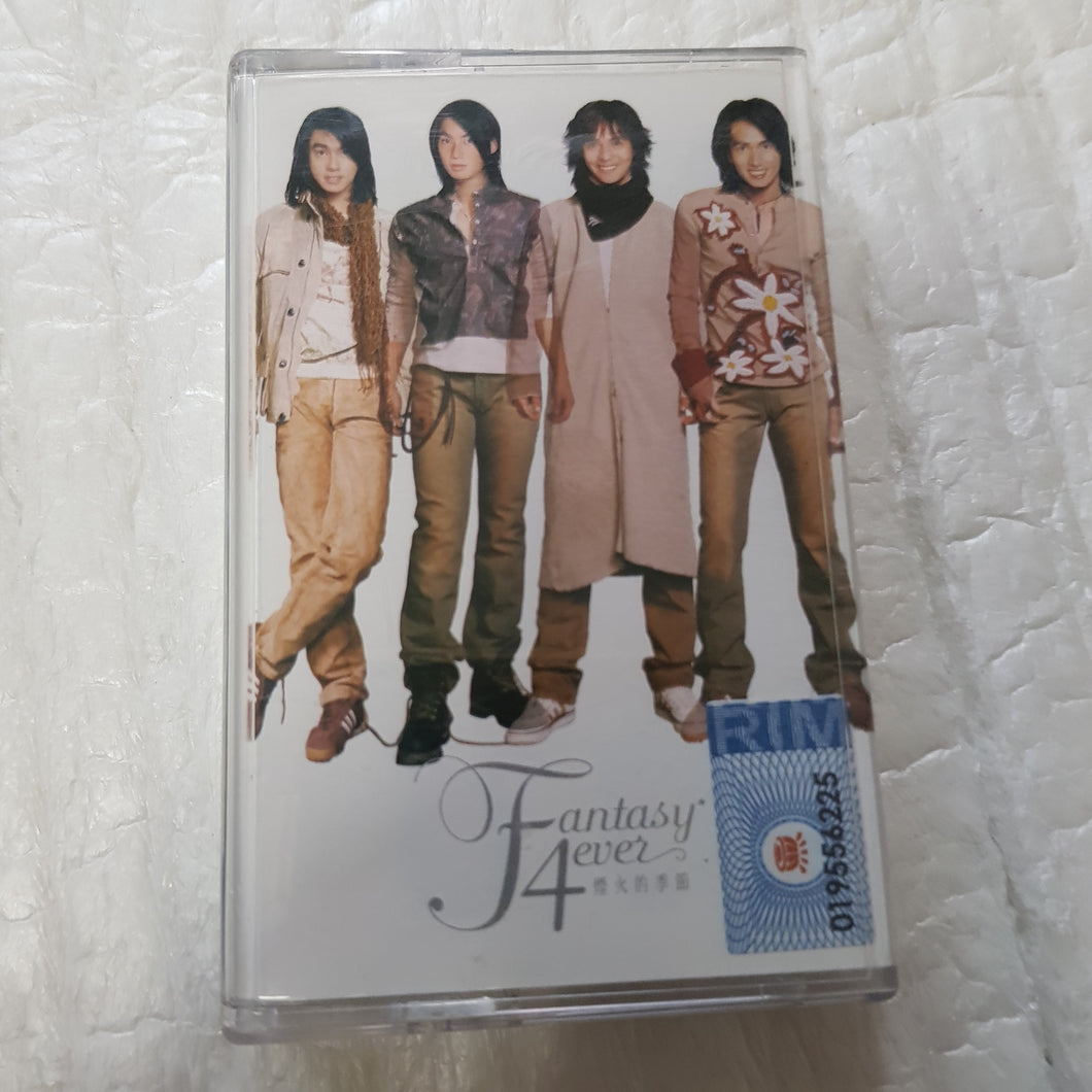 Cassette F4 卡带 fantasy 4ever 烟火的季节 很新