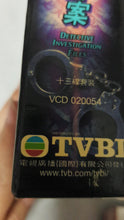 Load and play video in Gallery viewer, Vcd set 13 disc 完 TVBI 香港连续剧 刑事侦查档案 郭可盈陶大宇
