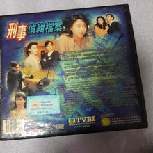 Load image into Gallery viewer, Vcd set 13 disc 完 TVBI 香港连续剧 刑事侦查档案 郭可盈陶大宇
