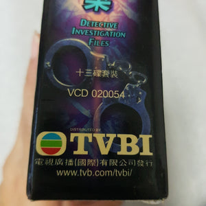 Vcd set 13 disc 完 TVBI 香港连续剧 刑事侦查档案 郭可盈陶大宇