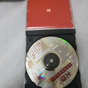 CD 巫启贤太傻 沒外盒和簿子