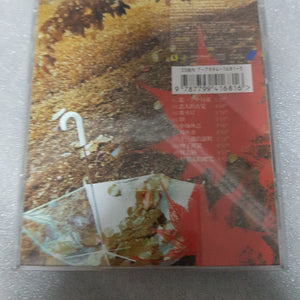 CD 游鸿明 恋人的自觉 中国版