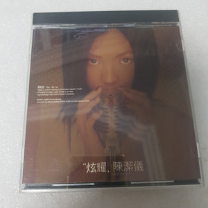 CD 陈洁仪炫耀