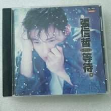 Load image into Gallery viewer, CD 张信哲 jeff 等待
