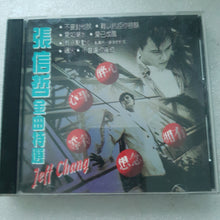 Load image into Gallery viewer, Cd 张信哲 jeff 金曲 特选 cover vision
