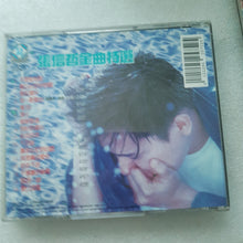 Load image into Gallery viewer, Cd 张信哲 jeff 金曲 特选 cover vision
