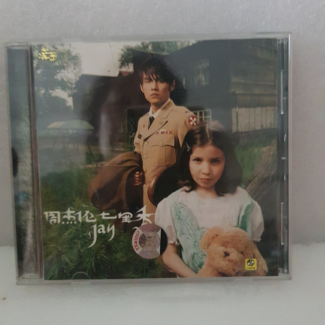 CD 周杰伦 七里香 中国版