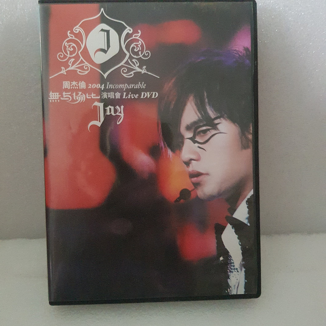 DVD 周杰伦 无与伦比演唱会 dvd