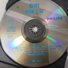 Load image into Gallery viewer, Cd 黎明  leon倾城之最 cd scratches

