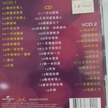 Load image into Gallery viewer, 1Cd2vcd chinese 关淑怡 - GOMUSICFORUM
