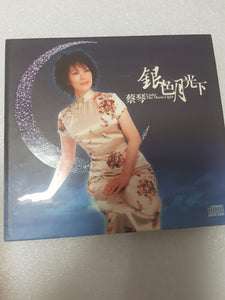 CDs 蔡琴 tsai chin 银色月光下