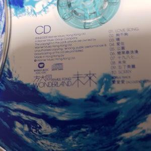 Cds Cd + dvd 方大同 香港版