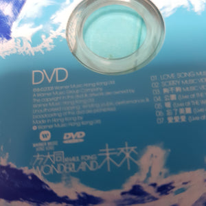 Cds Cd + dvd 方大同 香港版