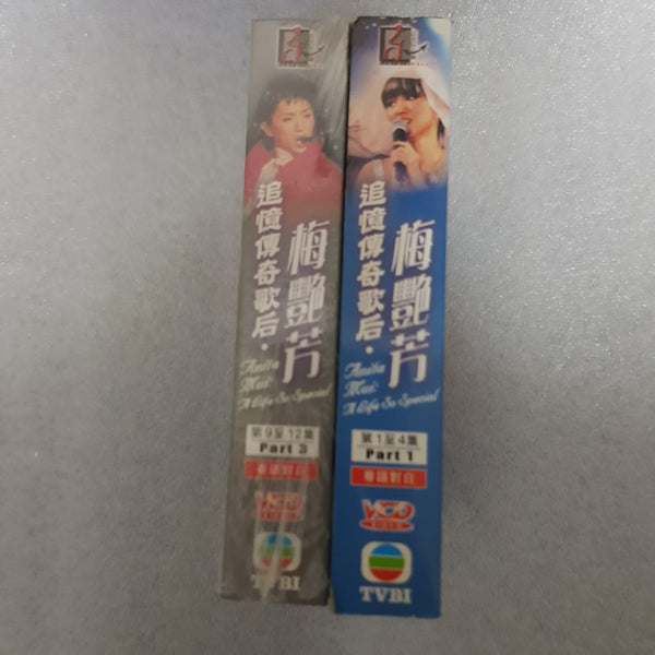 Vcd |梅艳芳 4vcd set 追憶传奇歌后 part 1 ep 1 to 4 & part 3 ep 9 to 12 2 set at $16