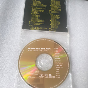 Cd 郑秀文 japan disc is 华納24kgold disc