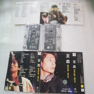 Cassette 双卡带 王杰 经典好歌一番杰作 中国版 盒子前后有裂痕看图