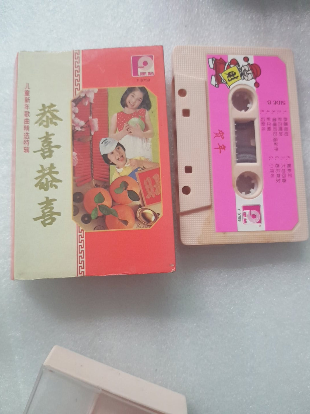 Cassette 卡带 儿童新年歌 new year song