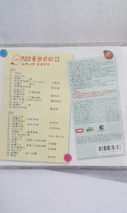 2CD | 933 音乐日记二cd2 有些花disc 2 scratches - GOMUSICFORUM Singapore CDs | Lp and Vinyls 