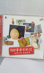 2CD | 933 音乐日记二cd2 有些花disc 2 scratches - GOMUSICFORUM Singapore CDs | Lp and Vinyls 