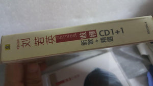 CDs 2cd 刘若英 收获 rene - GOMUSICFORUM Singapore CDs | Lp and Vinyls 