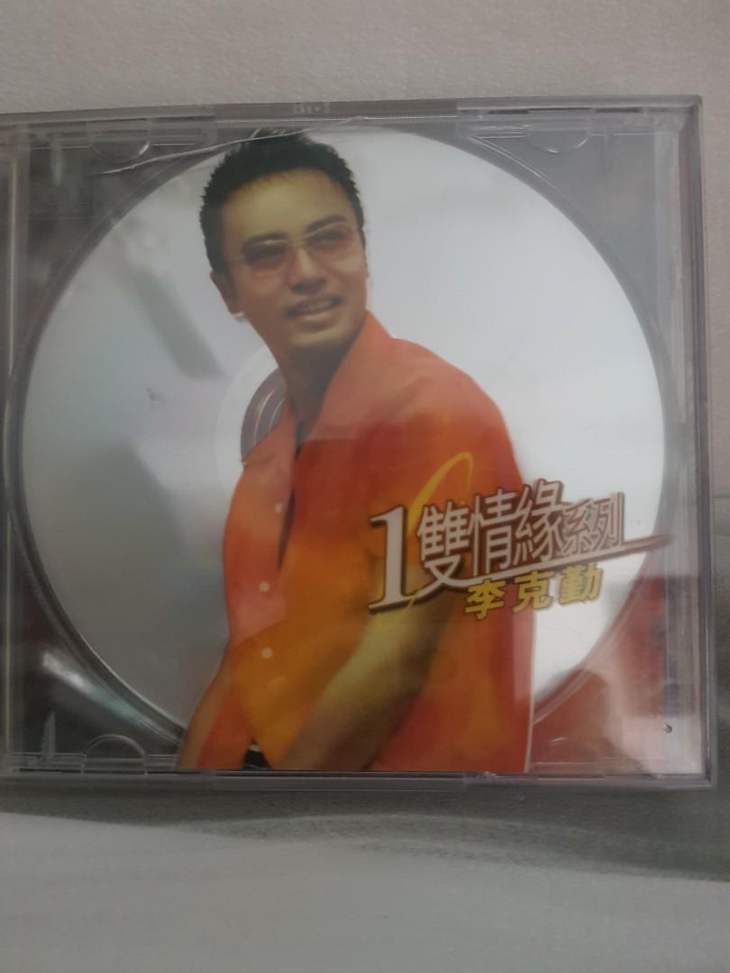 2cd | 李克勤 一双情缘 - GOMUSICFORUM Singapore CDs | Lp and Vinyls 