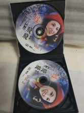 Load image into Gallery viewer, Cds 2cd 凤飞飞 没歌纸no lyrics fong fei fei

