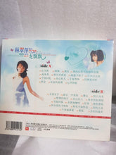 Load image into Gallery viewer, 2vcd| 林翠萍龙飘飘 中国版 seal copy - GOMUSICFORUM Singapore CDs | Lp and Vinyls 
