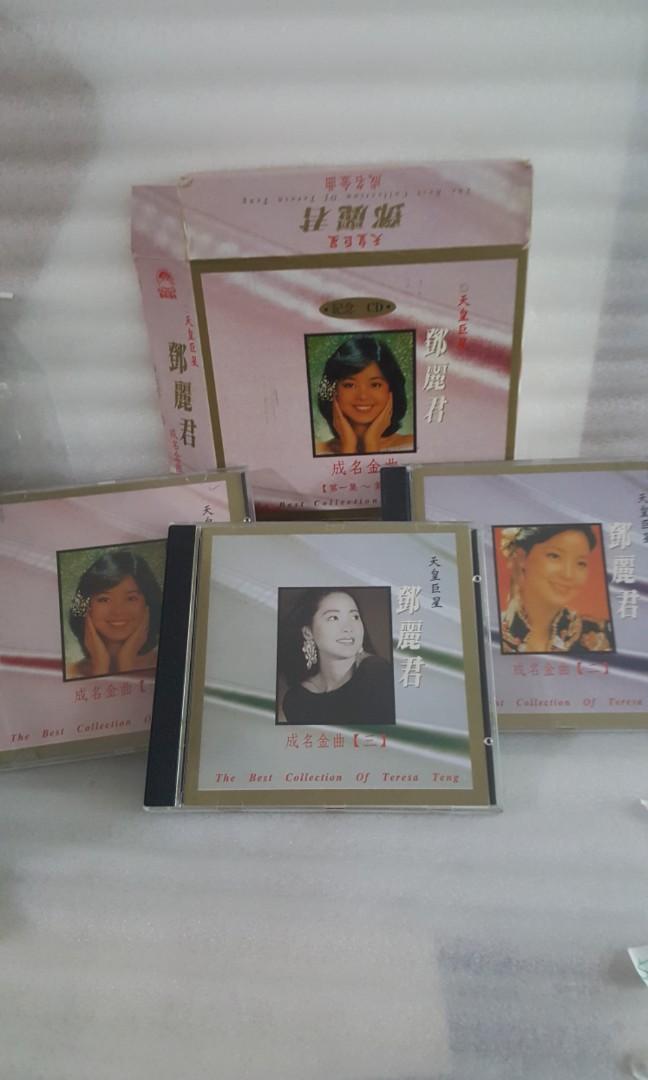 cds 3cd box set 邓丽君 teresa teng - GOMUSICFORUM Singapore CDs | Lp and Vinyls 