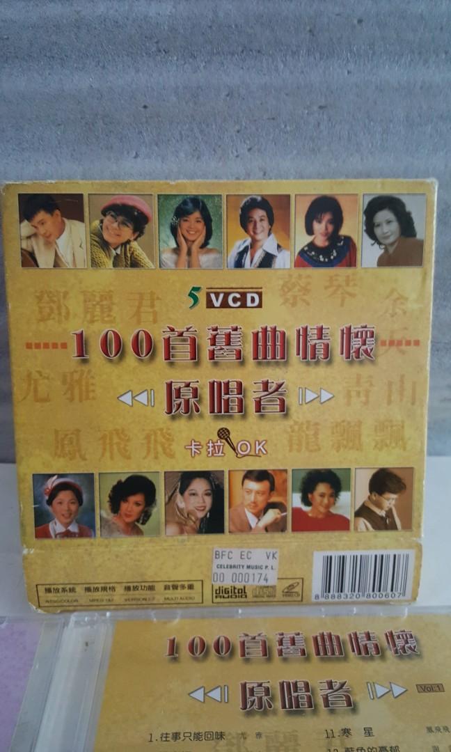 5vcd 旧曲情怀 100首 very new