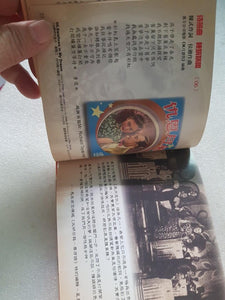 CD 四十年代绝版名曲 白虹周璇 白云 吴鶯音 陈娟娟