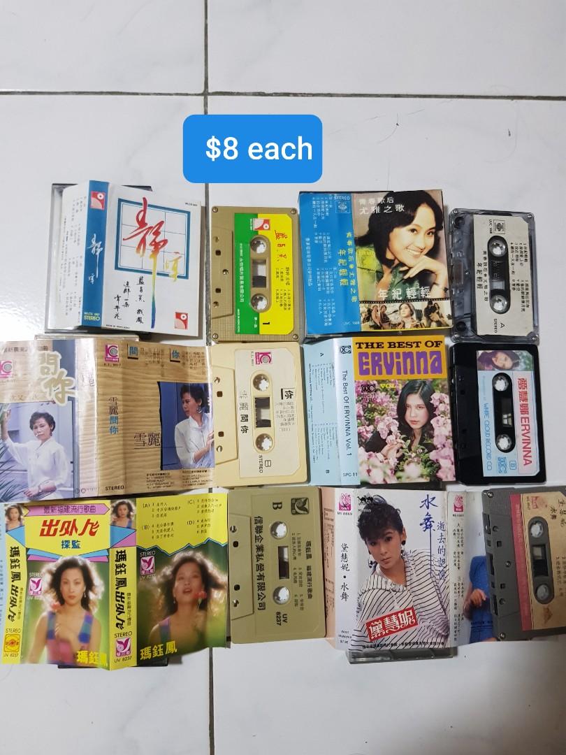 Cassette卡带