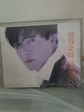 Load image into Gallery viewer, Cassette 郭富城 狂野之城 bigger box
