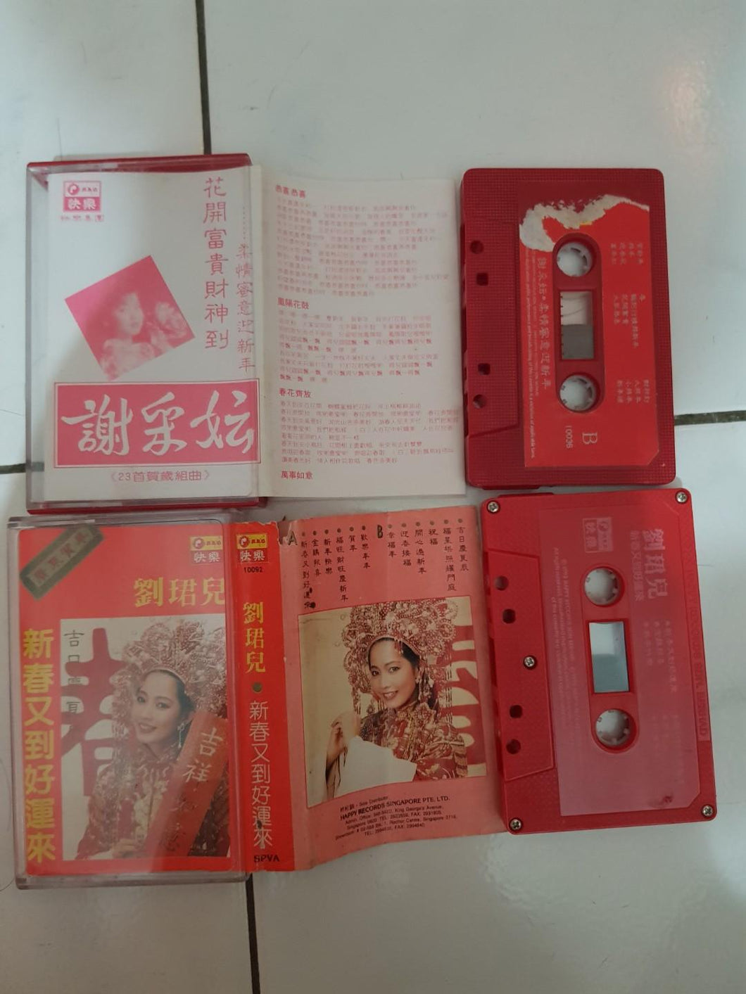 Cassette 快乐 谢采妘 刘珺儿 新年卡带 new year song