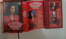 Load image into Gallery viewer, Cassette 邓瑞霞 新年卡带 new year song
