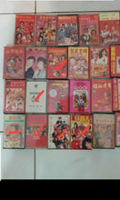 Load image into Gallery viewer, Cassette 新年卡带 new year song
