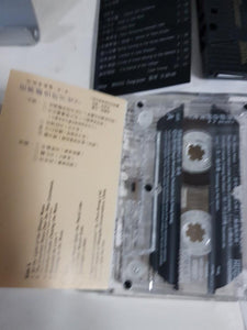 Cassette hugo 雨果音乐卡带|music