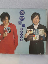 Load image into Gallery viewer, Cds 2cd 张宇奇蹟 Phil chang盒子·角头有点破。 看相片 box corner a bit torn see picture
